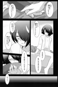 (Shota Scratch 16) [Ad-Hoc (Gunbuto)] Another Gate Open! Lv.3 (Battle Spirits Brave)