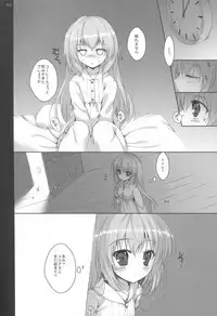 (C86) [PINK CHUCHU (Mikeou)] Chino-chan no Pantsu (Gochuumon wa Usagi desu ka?)