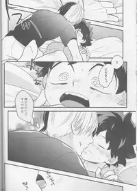 (SUPER27) [27 (Shio)] Todoroki-kun to Izuku-kun ga xx suru Hanashi 2-kaime!!! (Boku no Hero Academia)