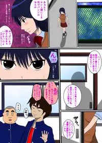 Sukebe Danshi ni Hamerare Chitai Houdai Eroero na Koto o Sareta Gakkyuu Iinchou Katagiri Risa no Ana