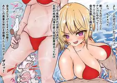 あとたま(atotama) Illustration