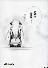 (SC35) [a.la.mode (Kagura Takeshi)] SHARON STYLE (Quiz Magic Academy)