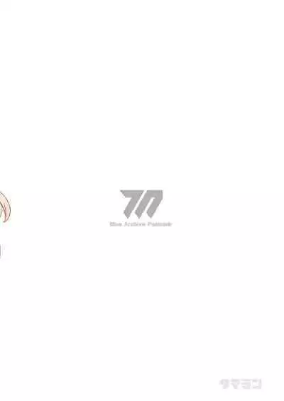 Neru Toki | 飞入美梦 甘贻之时