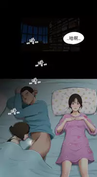 三姐妹36-50(chinese)