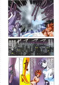 [Yamamoto Luna, Aoi Shou] Seikan Reikan Miko Shoujo Mikoman 3 | 淫水小巫女退魔行 3 [Chinese]