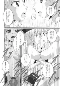 (C78) [AJINIHOUROKU (HANEMA)] Prism River 18 kin Goudoushi Trio Side Dish (Touhou Project)