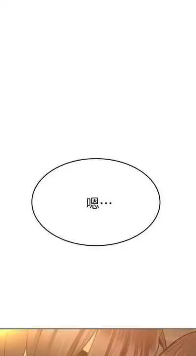 【周二连载】要对妈妈保密唷!(作者:NOAH) 第1~33话