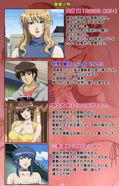 [13cm] [Full Color seijin ban] Shimaitsuma ~shimai tsuma 3~ kanzenhan