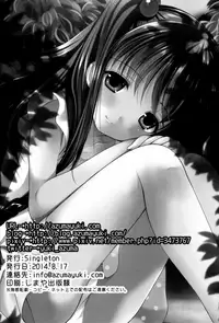 (C86) [Singleton (Azuma Yuki)] adolescence [English] [ATF]