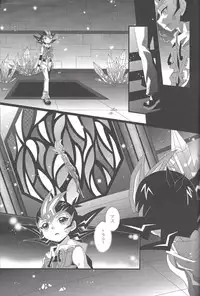 (Sennen☆Battle in Osaka) [Neo Wing, Layer by Layer (Saika, Eta)] tentacle rape (Yu-Gi-Oh! Zexal) [Incomplete]