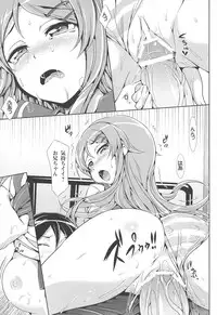 (C82) [Neko wa Manma ga Utsukushii (Hisasi)] Neko wa Manma ga Utsukushii Matomebon (Various)