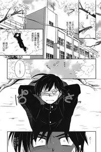 [Kanou Ryuji] Hatsukoi Shimasho♥