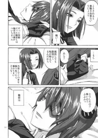 (C89) [Can Do Now! (Minarai Zouhyou)] Kimi omounareba Seiten ni tatsu (Kantai Collection -KanColle-)