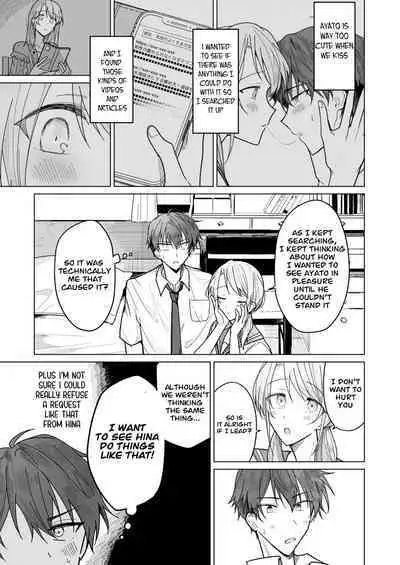 [Osoba 3-gou] Ayato-kun wa Doushitai？ ~Cool na Kareshi wa Semerareru no ga Hazukashii!~ _ What do you want to do, Ayato？ ~Cool boyfriend is embarrassed to be Teased!~ [English]