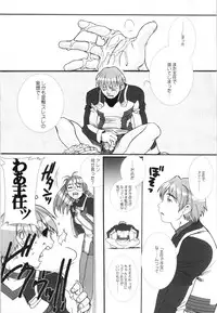 (C88) [TEX-MEX (Red Bear)] WAY OF TEX-MEX Soushuuhen 3 + Omakebon (Various)