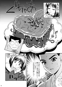 [U.R.C (Momoya Show-Neko)] U.R.C Maniax 4 (Dynasty Warriors, Sakura Taisen)