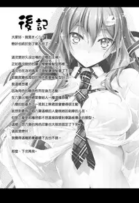 (C86) [Kikurage-ya (Kikurage)] KOI+KAN❤5 [Chinese] [无毒汉化组]