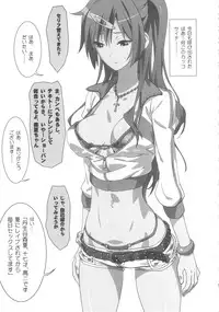 (SC60) [SANDWORKS (Suna)] Mabinogion o Te ni Ireta node Mori Summer to H ga Shitai! (Chuunibyou Demo Koi ga Shitai!)