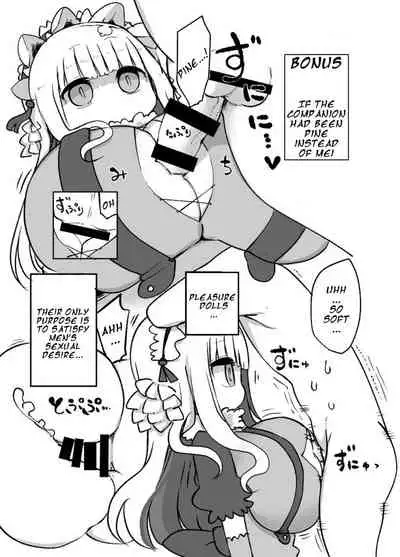 (C93) [Cool Kyou Dai San Shibu (Cool Kyou Shinja)] You Can Surrender to May as Many Times as You Want [Digital]