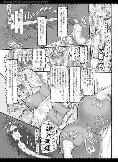 Mahou Shoujo Soushuuhen 3