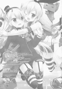 (C86) [D.N.A.Lab. (Miyasu Risa)] Brassiere wo Shita Hou ga Ii Hou no Kuchikukan (Kantai Collection -KanColle-)