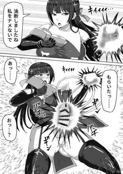 [Shiroi Tentoumushi] Futanari Shasei Kanri! ~100-Nichi-go ni Shasei suru Taima Shito [Digital]