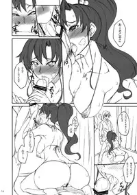 (COMIC1☆5) [Majimeya (isao)] Getsu Ka Sui Moku Kin Do Nichi 5.1 (Bishoujo Senshi Sailor Moon)