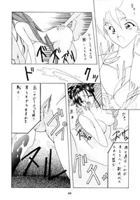 (C50) [P-FOREST (Hozumi Takashi)] PRACTICE MODE (Various)