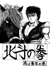 [Tororoimo (Various)] Tororoimo Vol. 5 (Various)