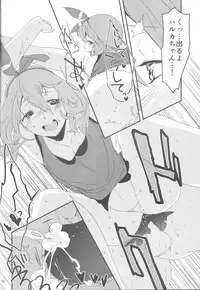 (C87) [Jukusei Kakuzatou (sugarBt)] Lucchi, please make me your boyfrie- (Pokémon Omega Ruby and Alpha Sapphire)