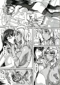 (C74) [INSERT (KEN)] Boku dake no Bakunyuu Ona-maid -x2-