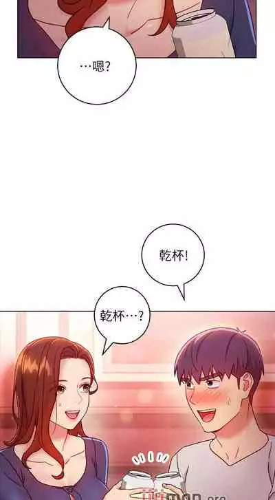 【周二连载】继母的朋友们(作者:Red-A&頸枕) 第1~68话