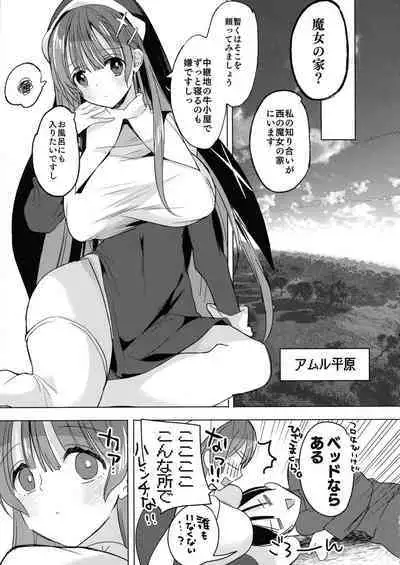 Isekai de Bonyuu Sommelier ni Natta Ore, Cheat Skill de Dakkoku Shimasu - I, who became a breast milk sommelier in another world, leaving the country with a cheat skill