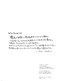 (CT20) [Shigunyan] The Aggressive Lolis I Come up with Are the Greatest!! (Fate/Zero) [English] {Dame!trans}