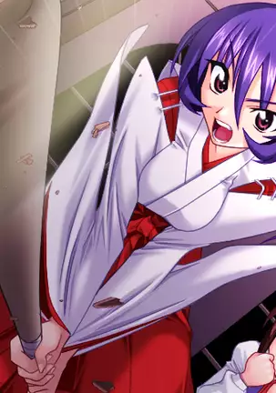 Mirai wa Bokura no Te no Naka ni