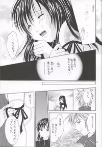 (C69) [Shiitake (Setsuna)] Gyunn Gyunn Children (Final Fantasy VII)