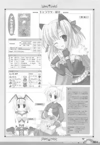 (C70) [Io Lite (Yatano)] RAG-in 1~10 Soushuuhen (Ragnarok Online)