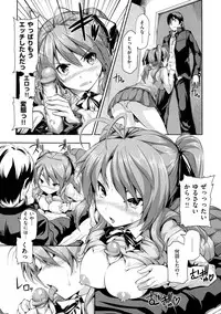 [Tosh] Menkui! [Uncensored]