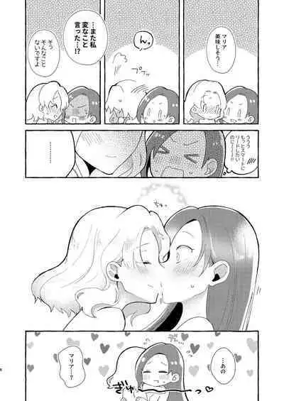 [Yuribatake Bokujou (Kon)] Otome Game no Heroine o San-kai Ikasenai to Hametsu suru Heya ni Haitte Shimatta [Maria Uke Tsuika Patch] (Otome Game no Hametsu Furagu Shika Nai Akuyaku Reijou ni Tensei Shite Shimatta...) [Digital