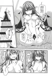 (C94) [Kurokami Studio S (Mukouhara Shiryu)] Hashibami no Ki (Kantai Collection -KanColle-)