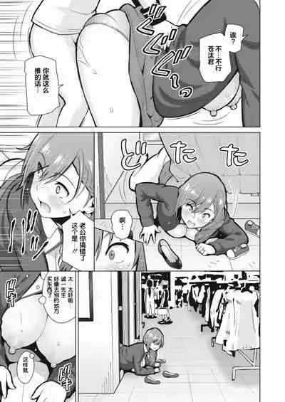 [Sanagi Torajirou] Resu no Honkai Zenpen+Kouhen (Part 1+2) [Chinese][Image enhance]