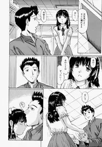 [Manno Rikyuu] Pantsu Agerune