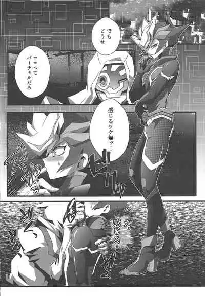 (Chou Ore no Turn 2021) [AIZEN (A.Sasakure)] Solitude (Yu-Gi-Oh! VRAINS)