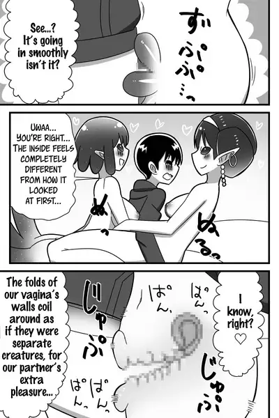 Uchuujin ni Rachi Sarete Uchuujin Muke AV ni Shutsuen Shichatta Shounen no Hanashi | A story about a boy who was abducted by aliens and asked to make an alien orientated porno