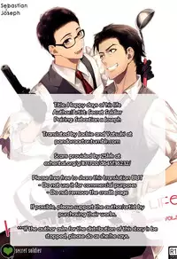 (SUPERKansai21) [secret soldier (Yasuda Shinogu)] Happy days of his life (The Evil Within) [English] [Pandora's Actor]