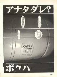 [Anthology] Shitsurakuen 3 - Paradise Lost 3 (Neon Genesis Evangelion)