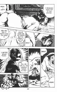 [Maeda Toshio] Urotsukidoji Vol.2 (Return of the Chojin) [English]