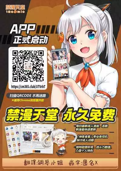 1LDK+JK Ikinari Doukyo? Micchaku!? Hatsu Ecchi!!? | 1LDK+JK 突然間展開同居? 極度貼近!?初體驗!? Ch. 18-35