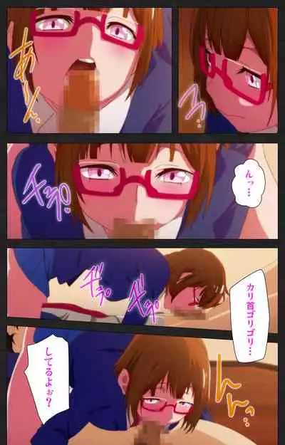 [[Soft Circle Courreges] [Full Color seijin ban] Anata wa Watashi no Mono -Do S Kanojo to Do M Kareshi- Complete ban