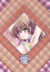 (C83) [STUDIO BIG-X (Arino Hiroshi)] MOUSOU THEATER 37 (Chuunibyou Demo Koi ga Shitai!) [English] [TSHH]
